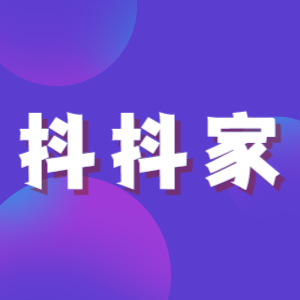 蓝威站